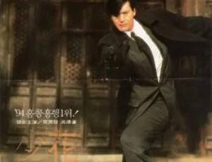 1994年中国大陆经典电影《花旗少林》国语中字高清版-蓝海网