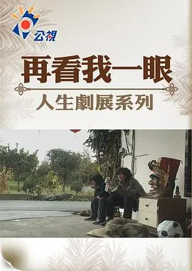 In Soul中文字幕