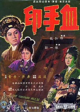 戏曲电影经典
