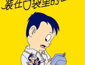 装在口袋里的爸爸第2辑 早教启蒙MP3音频全集