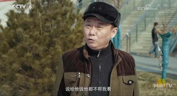 人在驴途2016国语中字