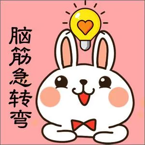 儿童益智脑筋急转弯