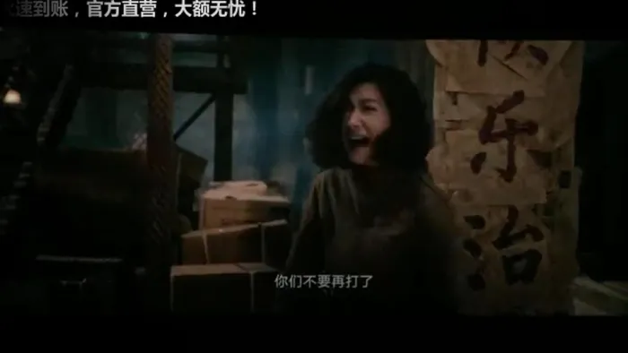 你好疯子电影