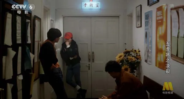 警界兄弟情义裂变