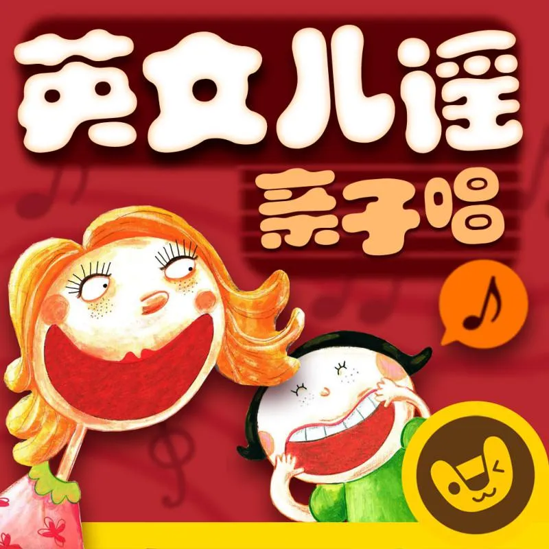 MP3音频下载