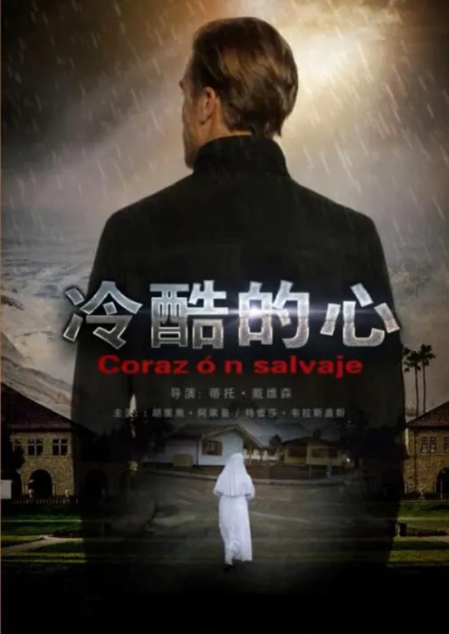 墨西哥经典电影