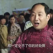 医武结合
