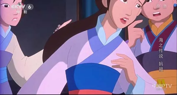 海之传说妈祖