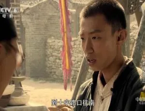 2011中国大陆密林追击 国语中字