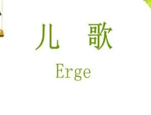 儿童音乐早教启蒙：30首益智早教儿歌精选 经典启蒙儿歌合集-蓝海网