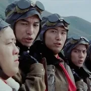 富贵兵团1990高清