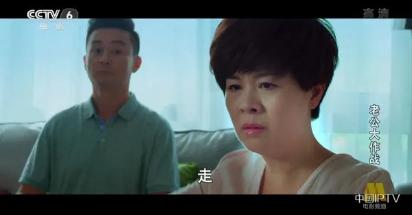 喜剧爱情片