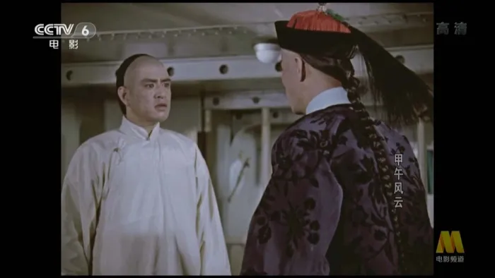 甲午风云1962