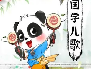 宝宝巴士国学儿歌唐诗三百首 365首经典必听儿童早教音乐启蒙-蓝海网
