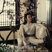鱼藏剑传奇