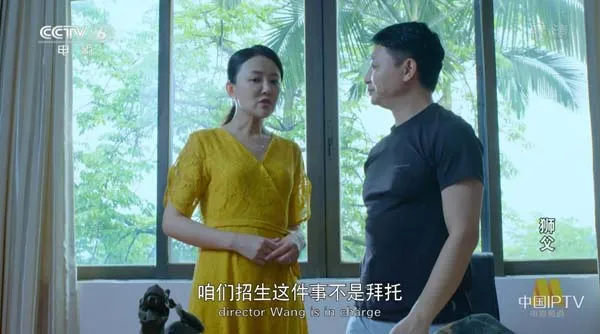 2017华语电影师徒传承