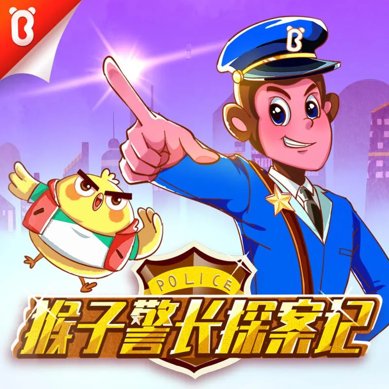 早教MP3音频