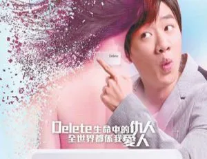 2014香港喜剧百变爱人 粤语中字 王祖蓝领衔主演 爆笑爱情故事-蓝海网