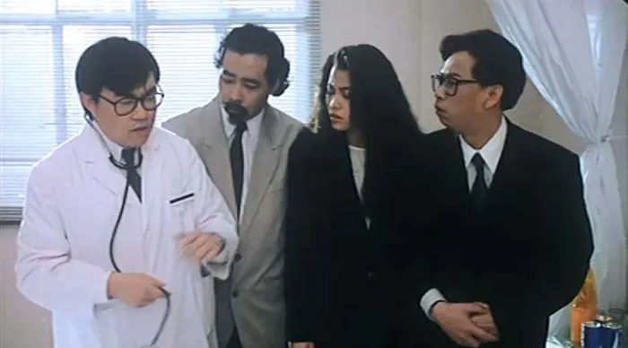 香港鬼怪喜剧 1991