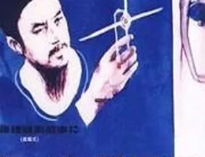 血溅画屏 1986 中国内地 国语无字幕 720P MKV 孙重亮 温谦 王荣军-蓝海网