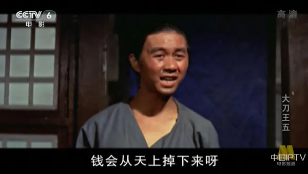 陈观泰经典武侠