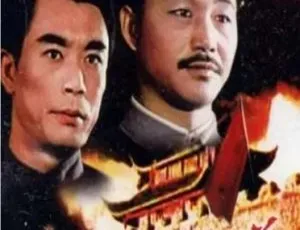 1981中国大陆经典战争电影 南昌起义 国语中字高清收藏版《创战纪》2010美国科幻动作 国语高清收藏版