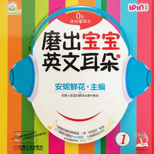 0-3岁早教音乐