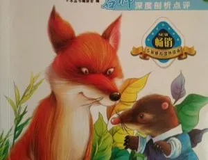 365夜故事：儿童睡前故事MP3全75集在线收听