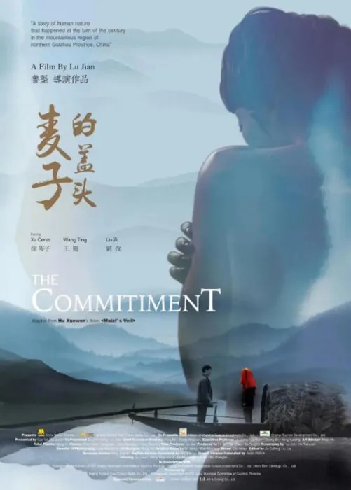 女性觉醒剧情解析