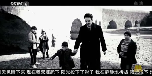 如父如子电影解析