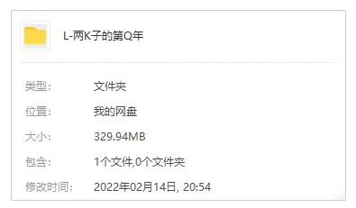 两口子的第七年广播剧