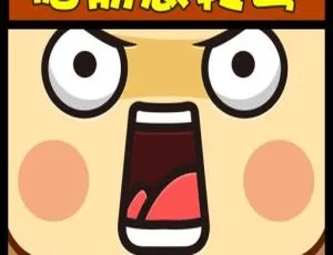 儿童文学脑筋急转弯全集77集MP3音频