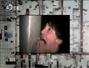 草根科学大发现 纪录片第二季全14集 1080P高清国语中字