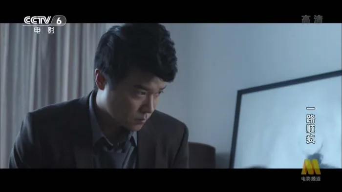 陈思诚包贝尔兄弟