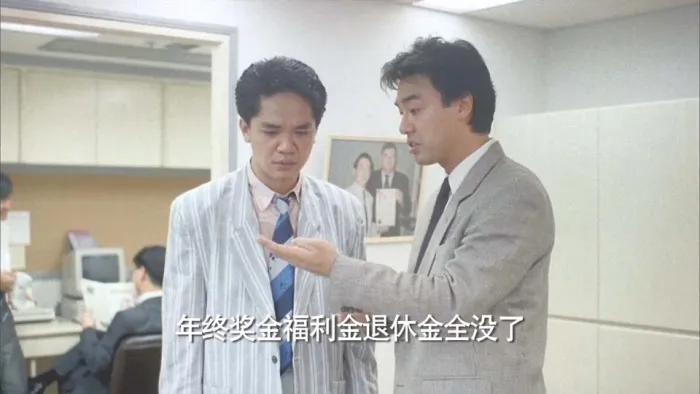 黄霑 沈殿霞 喜剧