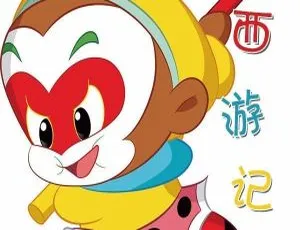 安娜妈咪FM西游记儿童故事全集 4岁以上幼儿早教MP3音频23集