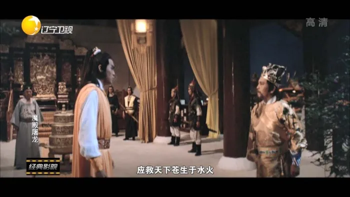 邵氏武侠经典