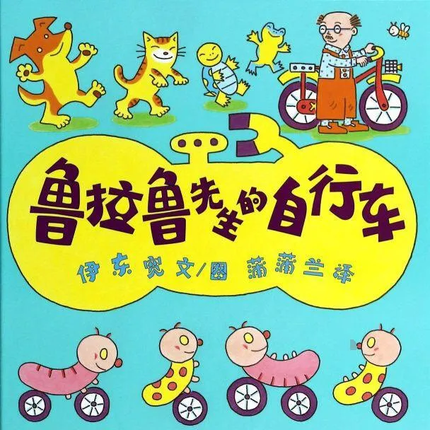 儿童有声故事