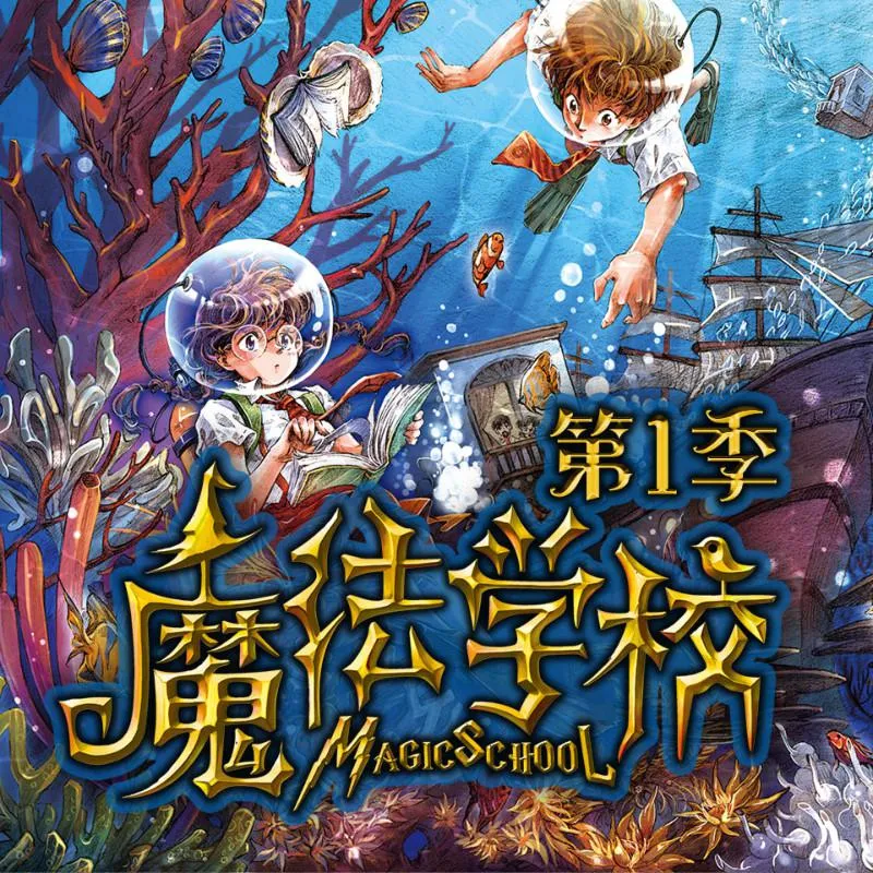 儿童文学故事