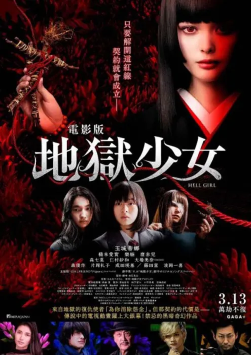 午夜契约人性审判