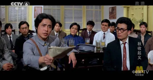 毛泽东革命战略