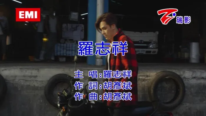亚洲舞王音乐企划