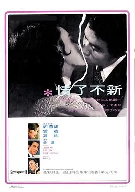 邵氏电影