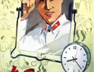 今天我休息 1959国产经典喜剧 国语中字-蓝海网