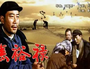 焦裕禄 1990 国语中文字幕太极魂之盖世无双 2017动作电影 国语中字高清完整版