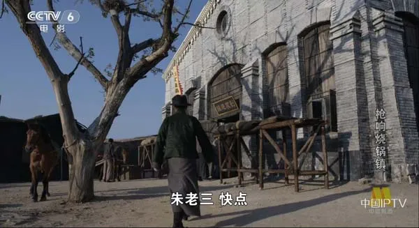 酿酒秘方血案