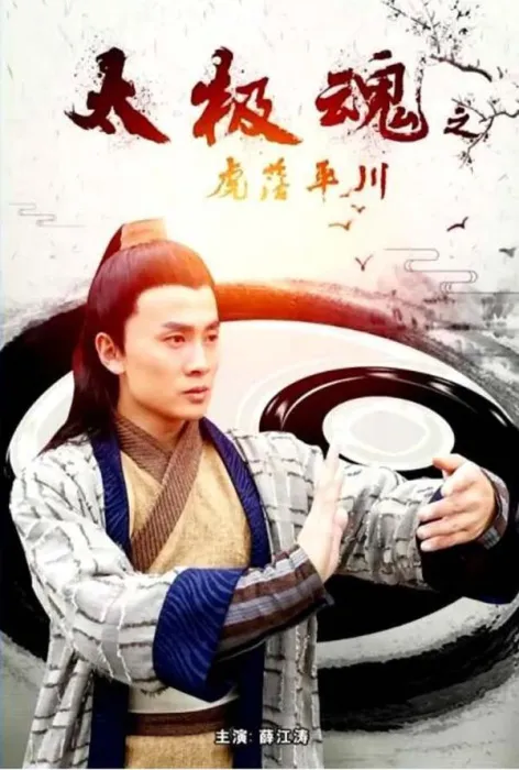 2017动作电影