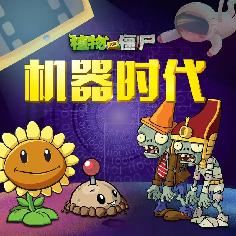 儿童早教故事MP3