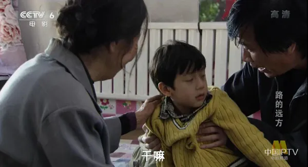 山村少年成长