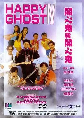 黄百鸣 黄家驹